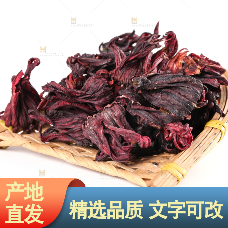一盘洛神花放在白底上