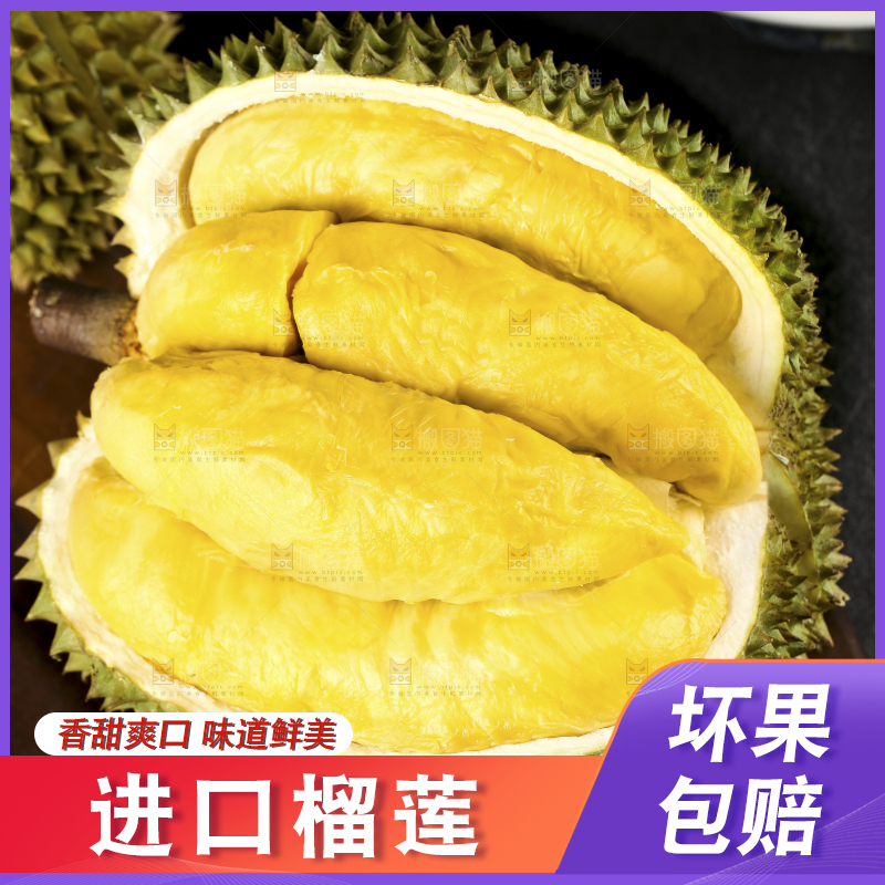 木板上的泰国甲仑榴莲