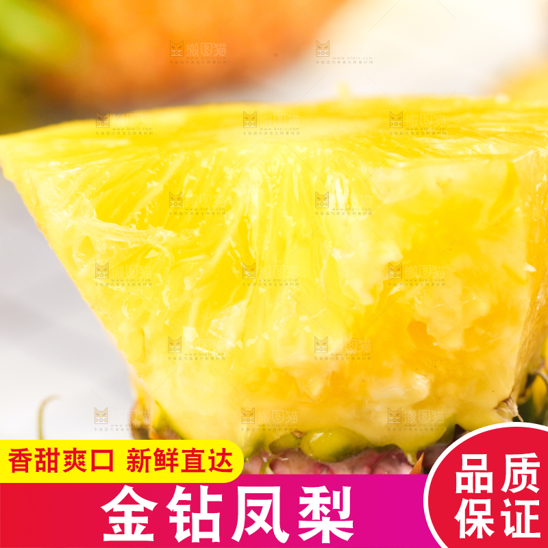 手里拿着新鲜凤梨