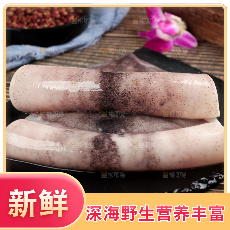黑石板上摆放着鱿鱼