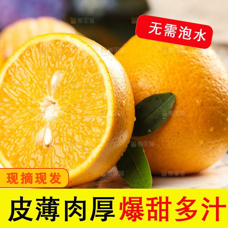 蓝底上放着一盘高山胡柚