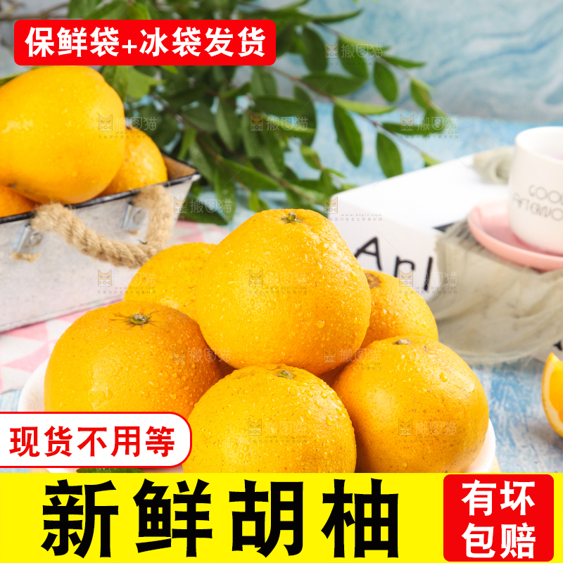 盘子里装着小柚子
