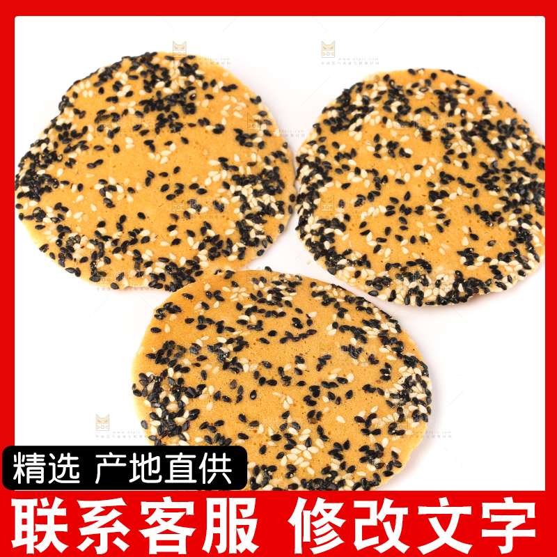 白底上的香酥脆煎饼