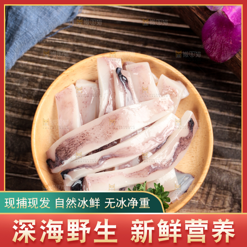 盘子里装着鱿鱼条