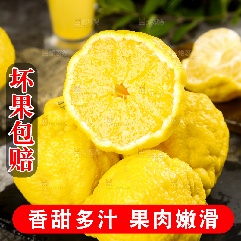 黑石板上放着四川柠檬不知火