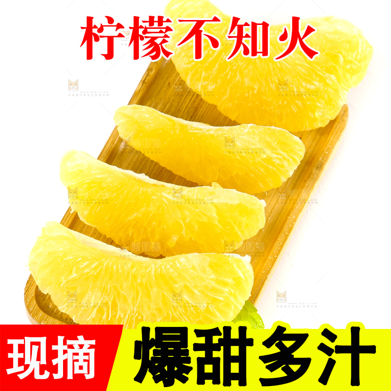 盘子里的不知火