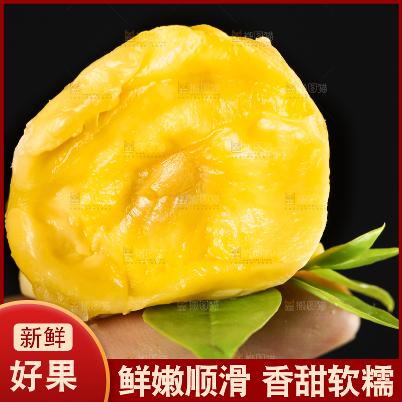 木板上的泰国甲仑榴莲