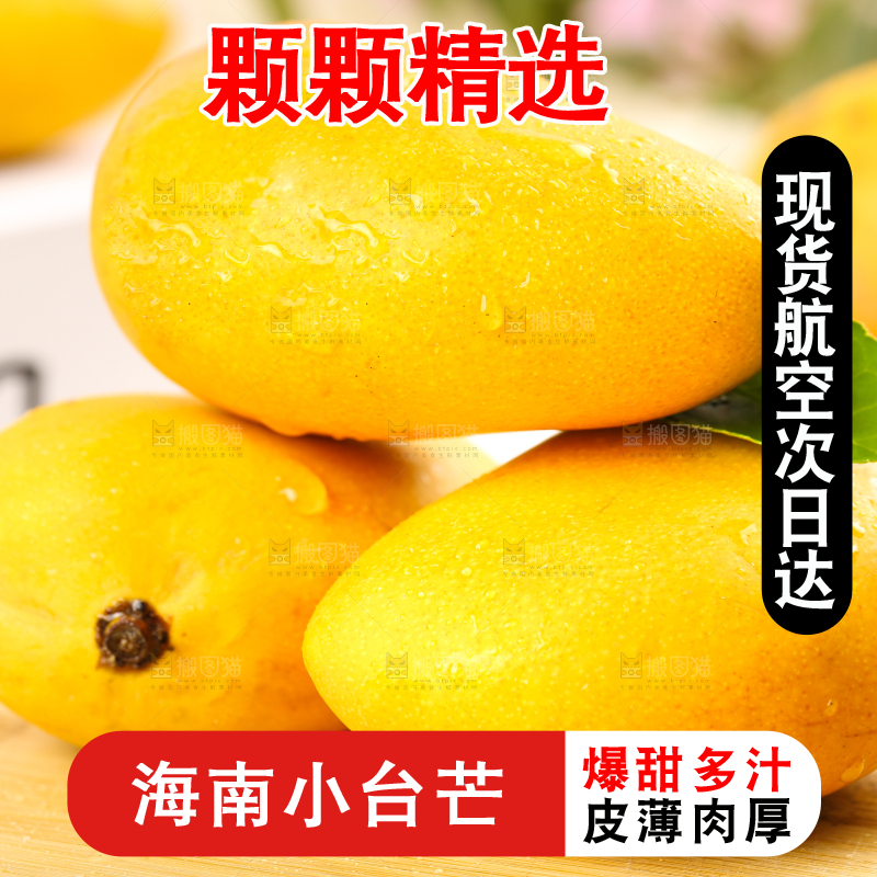 木底上放着一堆广西小台芒