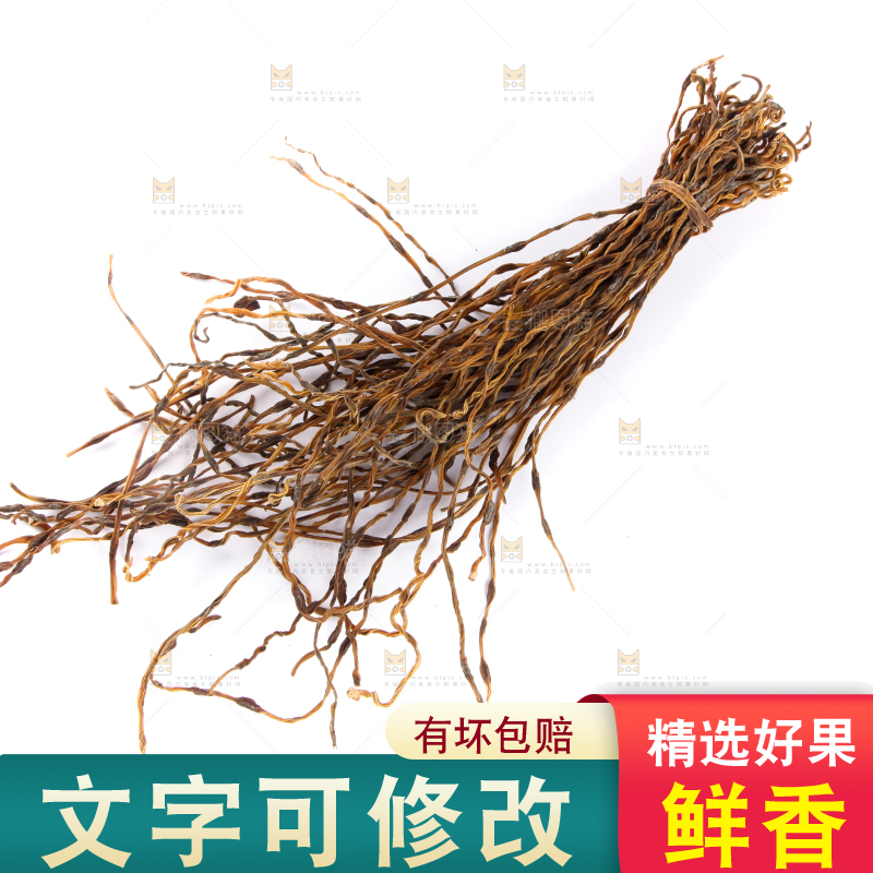 白底上的豆角干