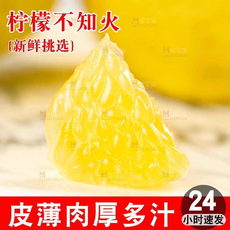 盘子里装着柠檬丑橘