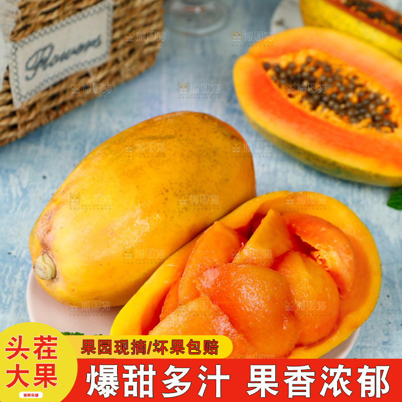 盘子里的冰糖红心木瓜