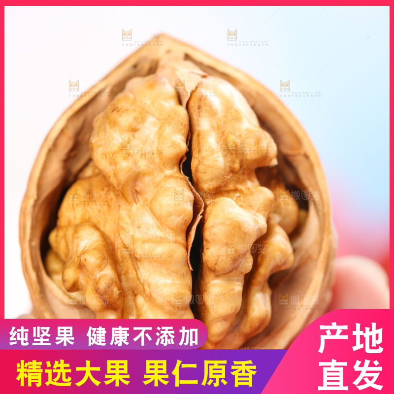 手拿剥开的新疆核桃