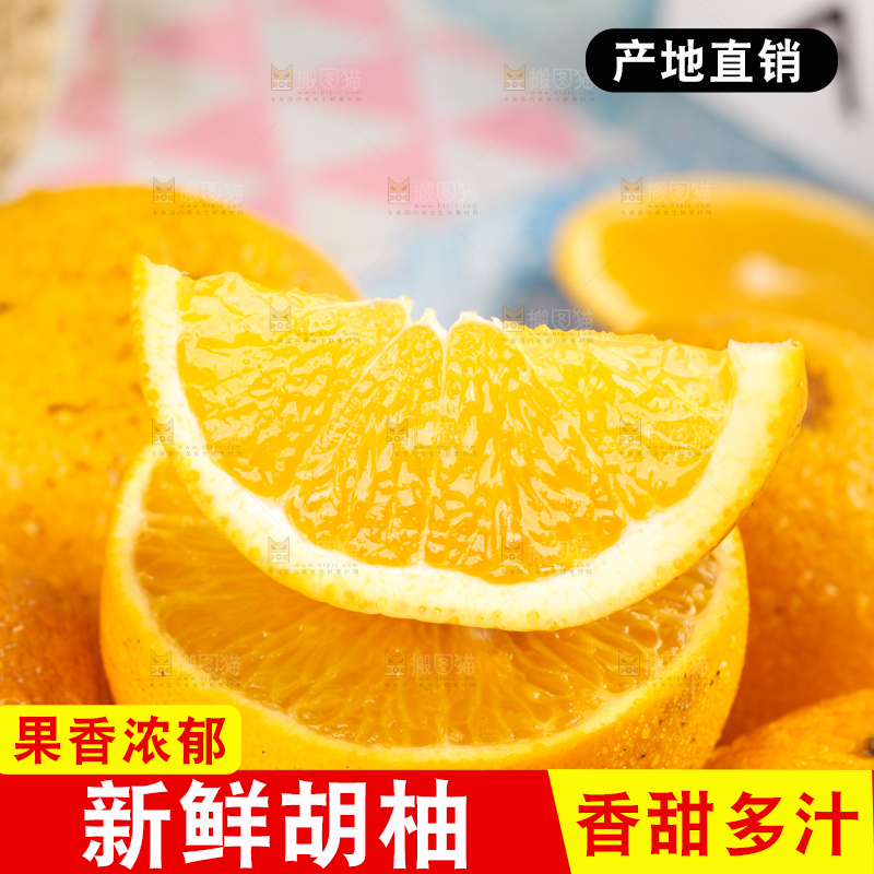 盘子里装着小柚子