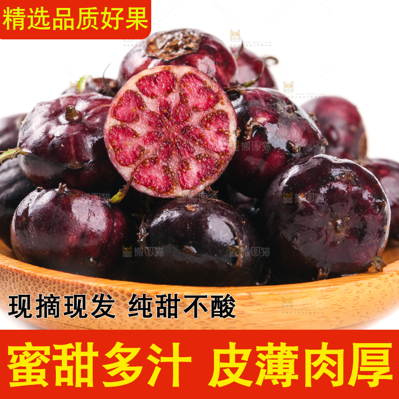 白底上放着一盘云南红果参