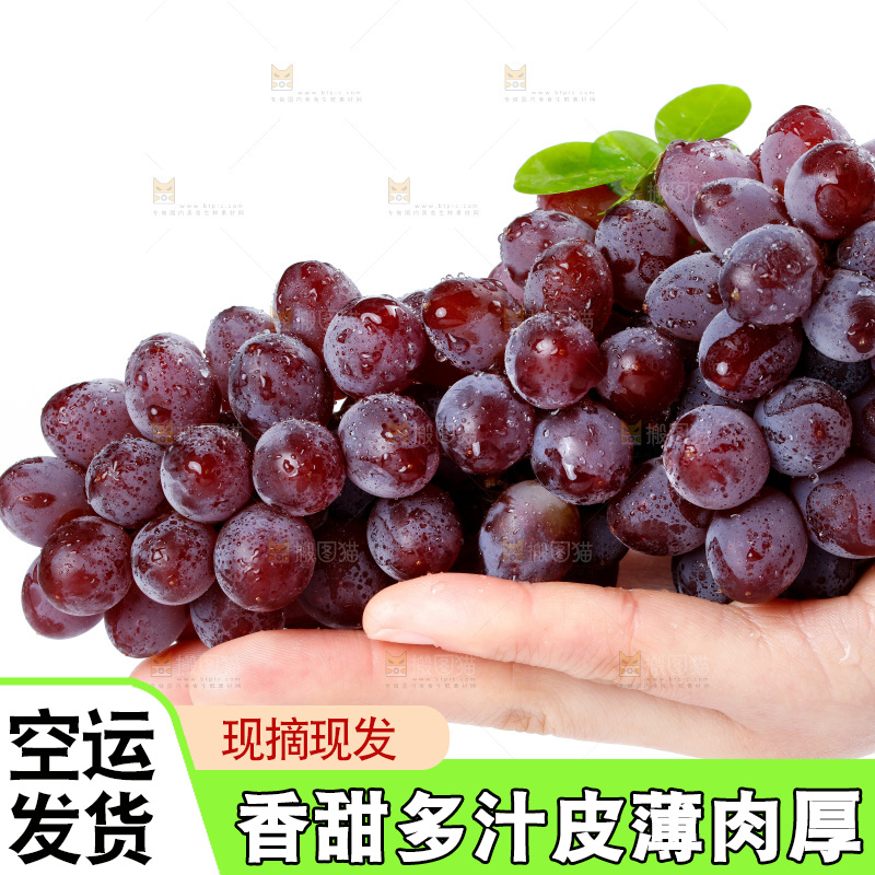 手里拿着无籽葡萄