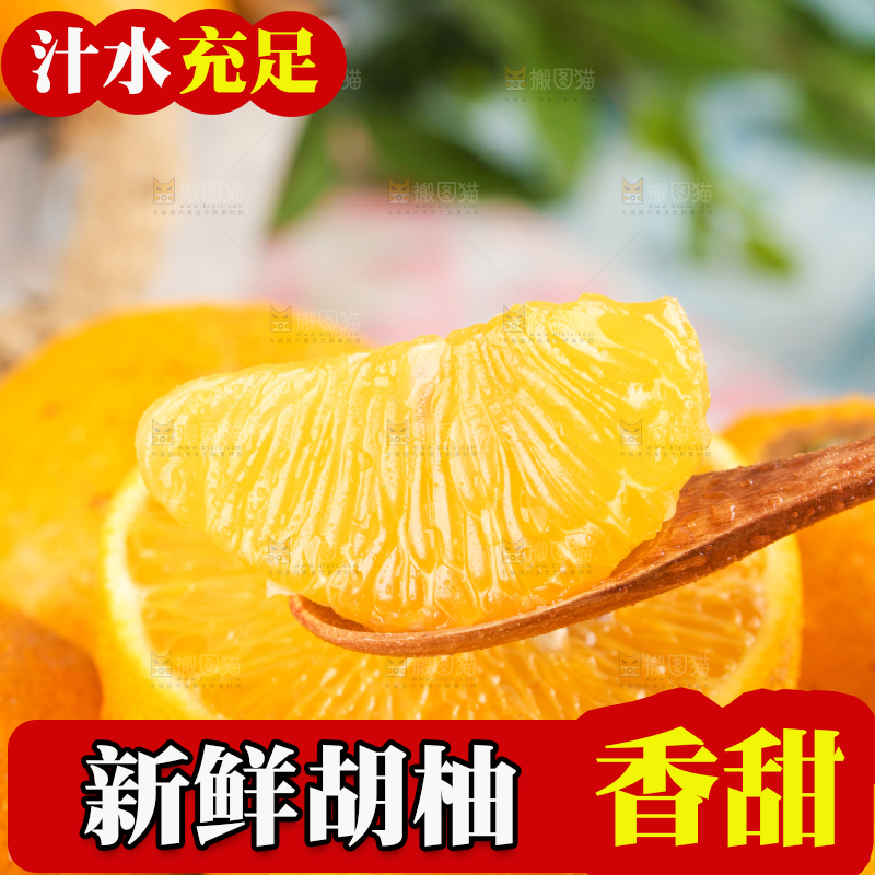 盘子里装着小柚子