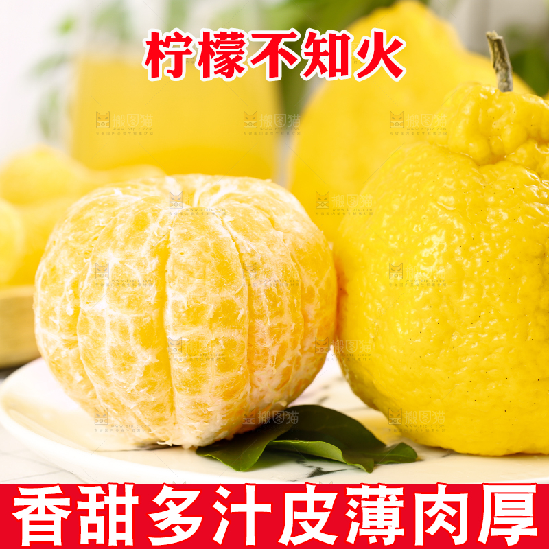 盘子里装着柠檬丑柑