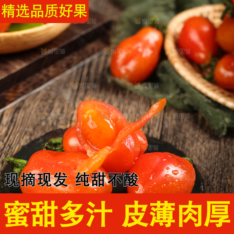 盘子里装着新鲜409小柿子