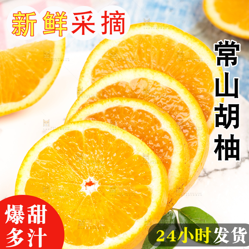 盘子里装着小柚子