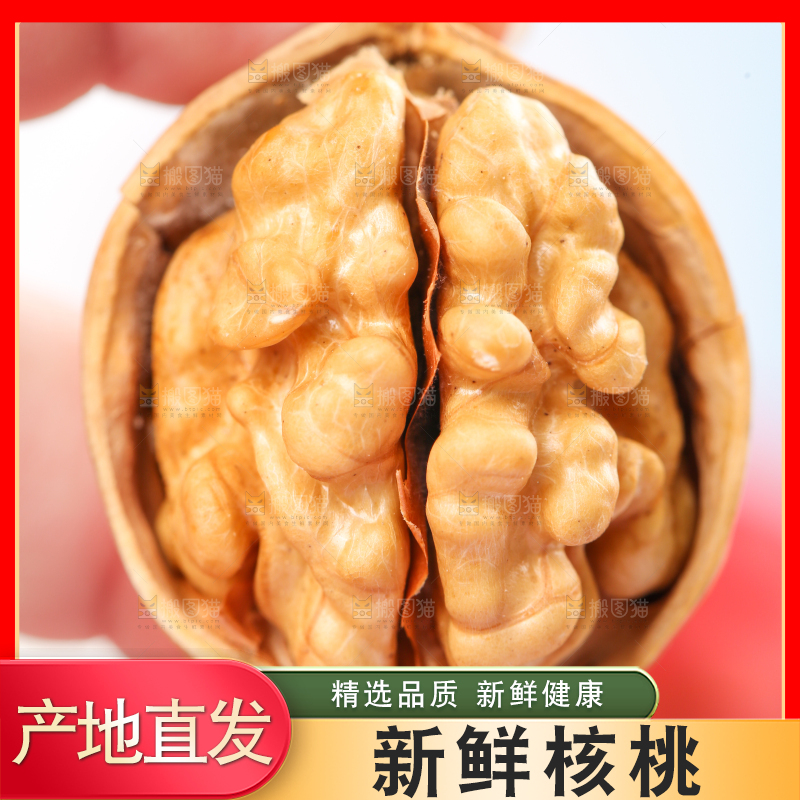 手拿剥开的新疆核桃