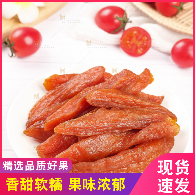 一盘地瓜干放在浅底上