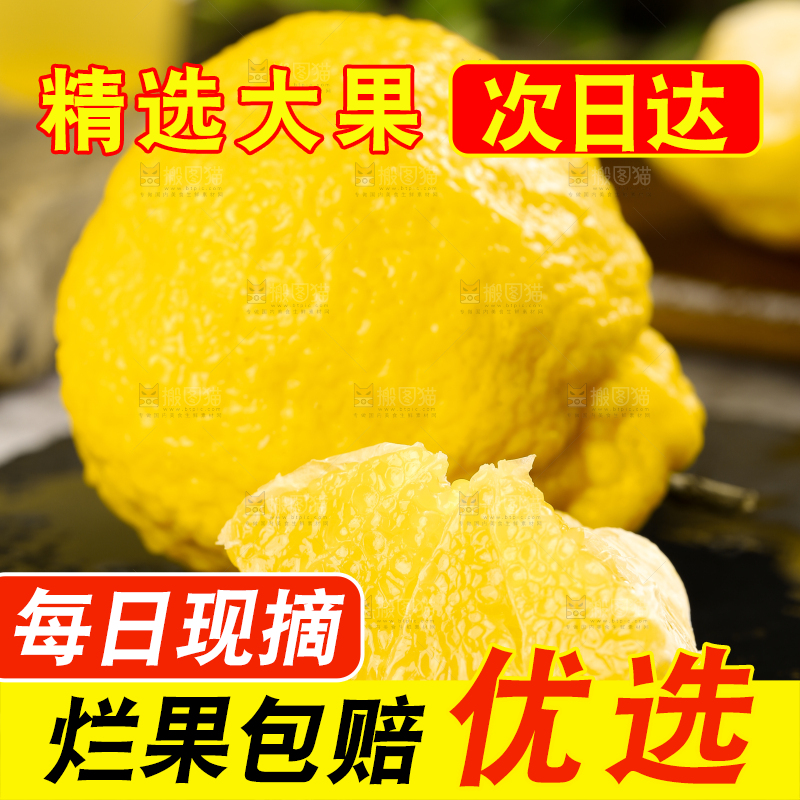 黑石板上放着耙耙柑