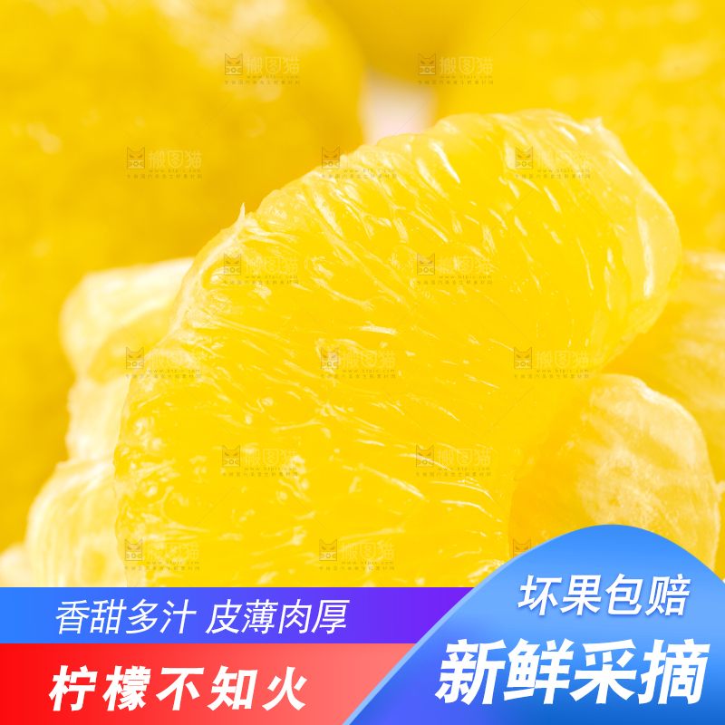 盘子里装着柠檬丑橘