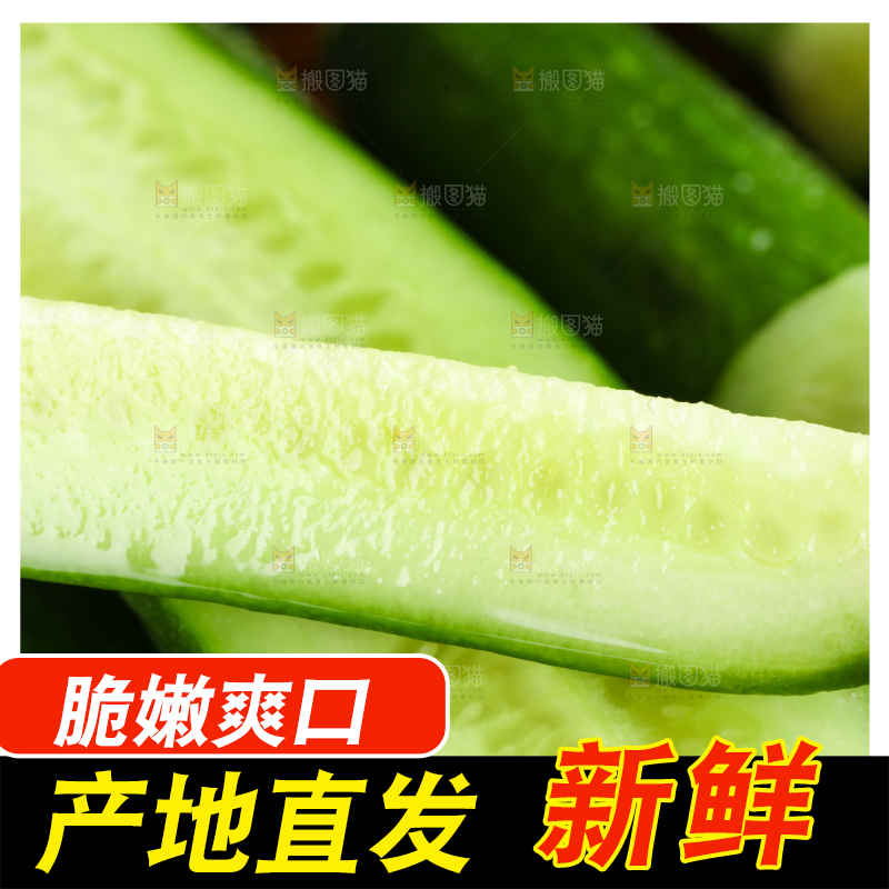 木板上放着水果小黄瓜
