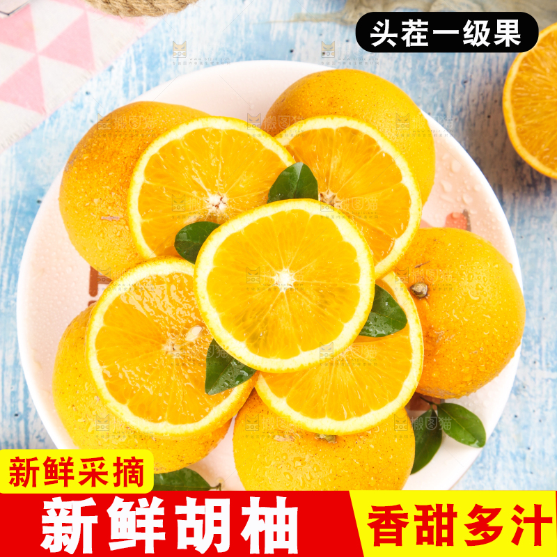 盘子里装着小柚子