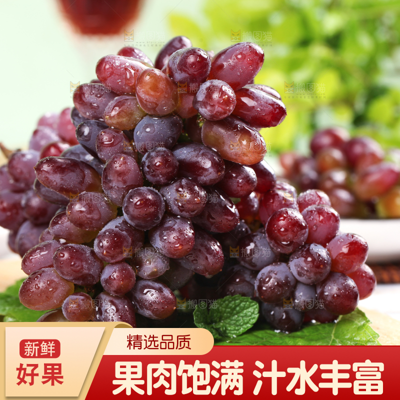 木板上放着一串玫瑰香提子