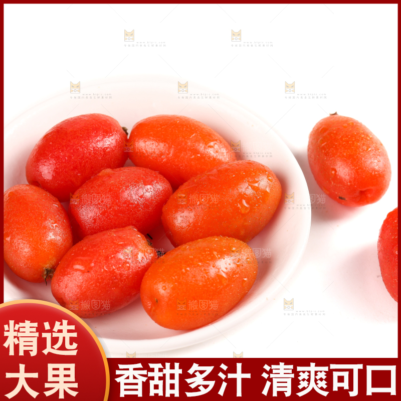 一盘新鲜的胡颓果放在白底上