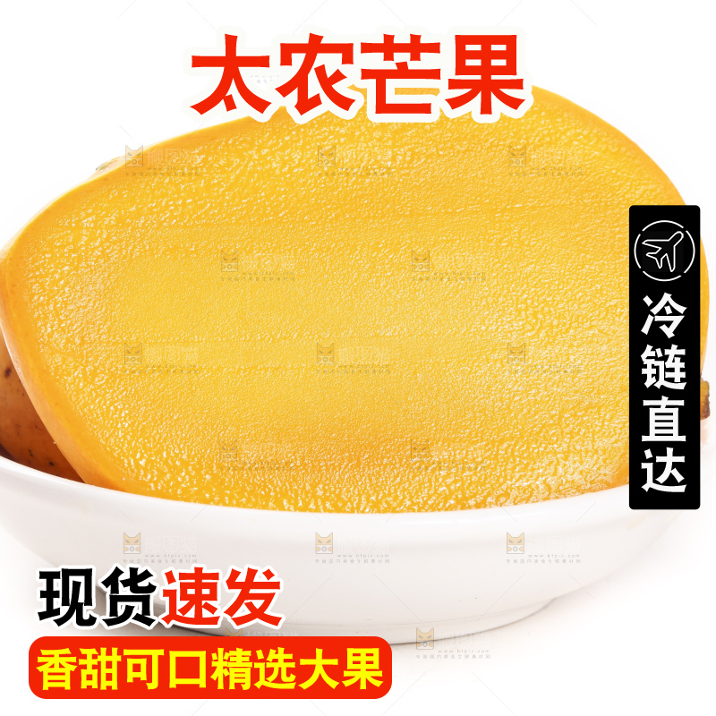 一盘新鲜的广西小台芒放在白底上