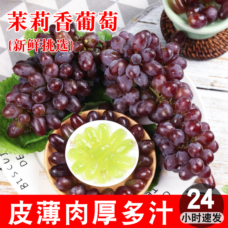 碟子里的葡萄果肉