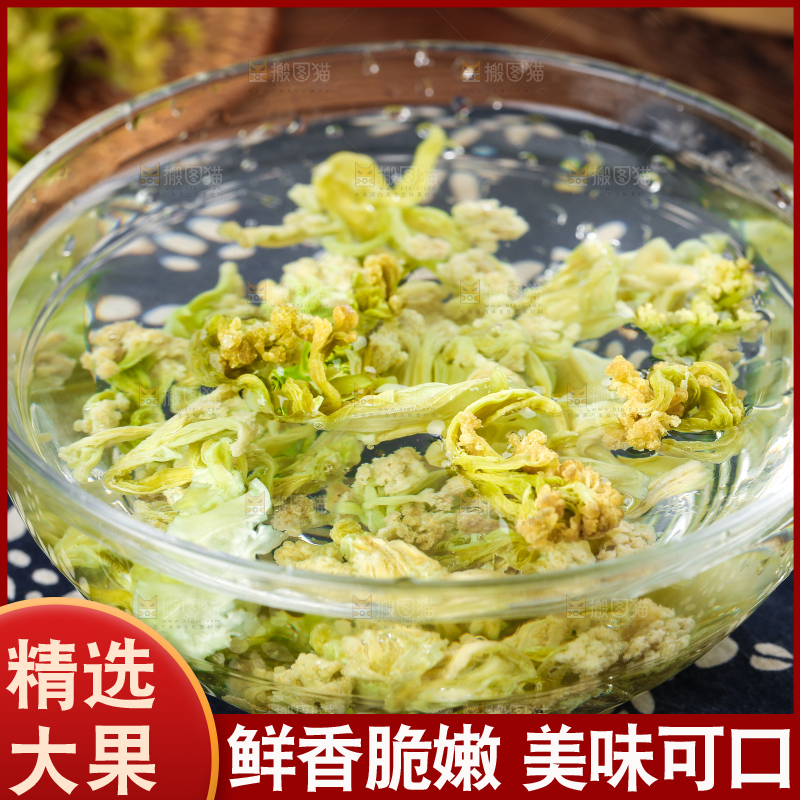 木底上放着一碗泡发的干花菜