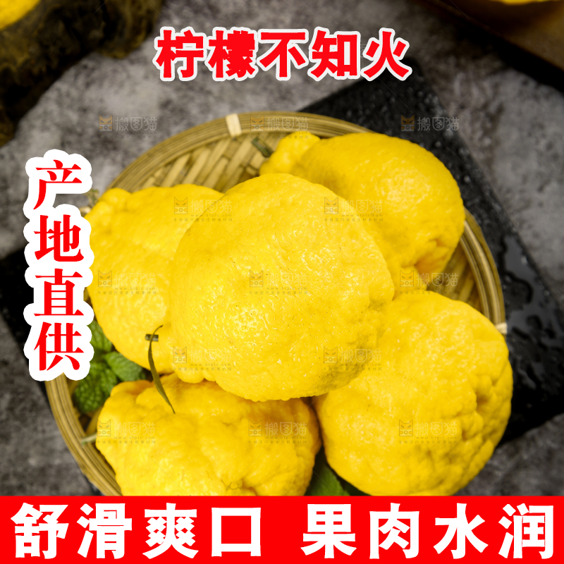 盘子里装着柠檬丑柑