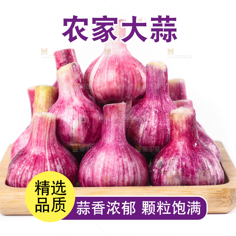 盘子里装着紫皮多重蒜