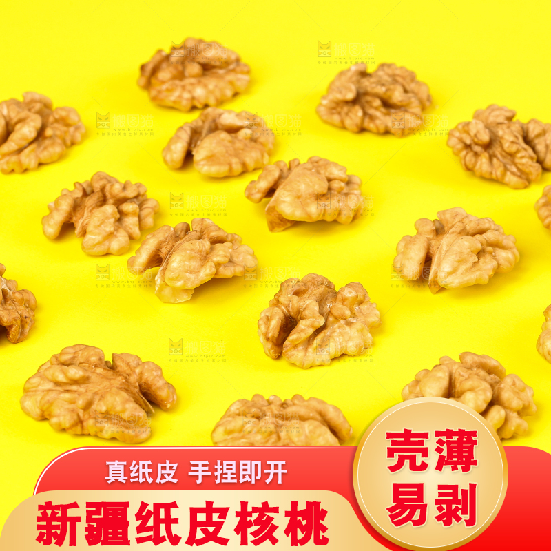 浅底上的核桃仁