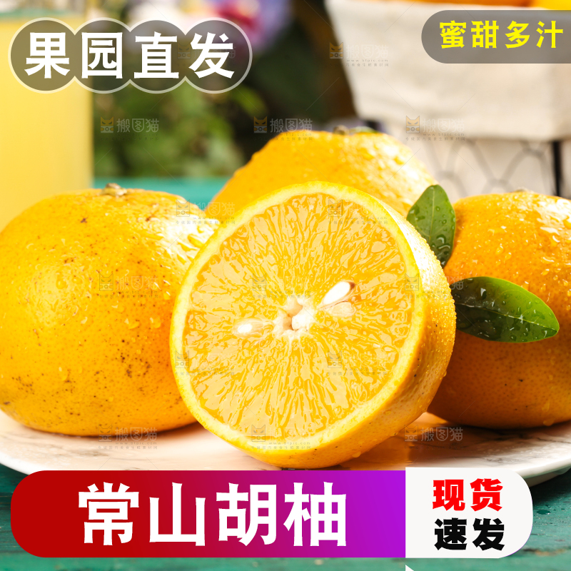 蓝底上放着一盘高山胡柚