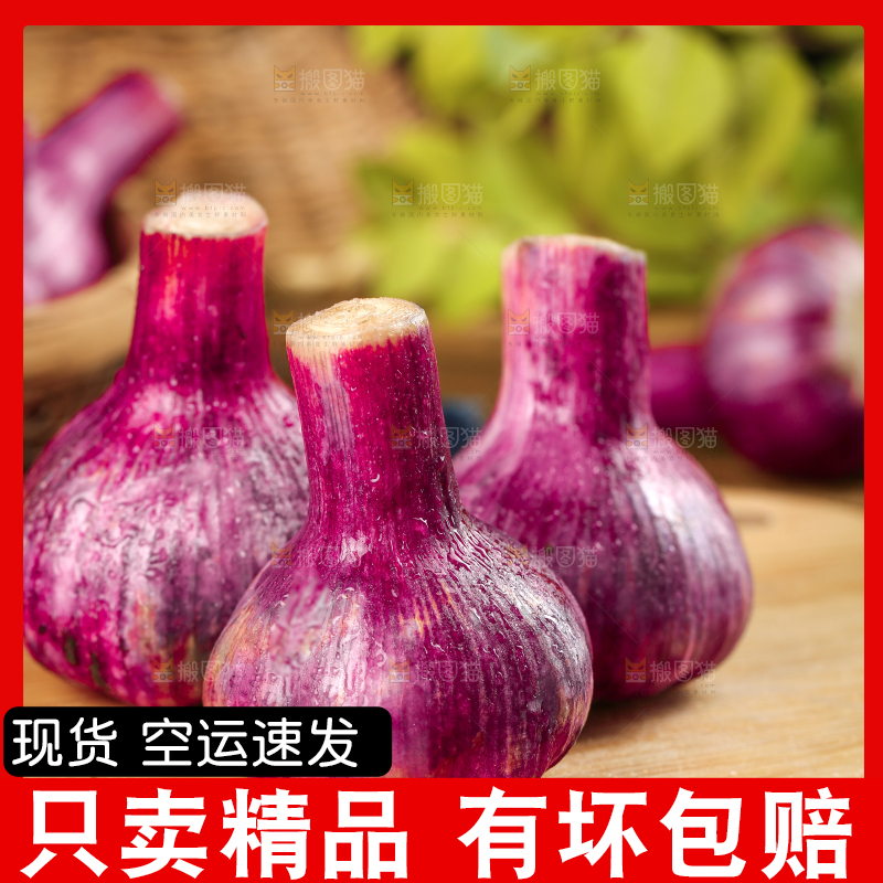 木板上摆放着云南紫皮多瓣蒜