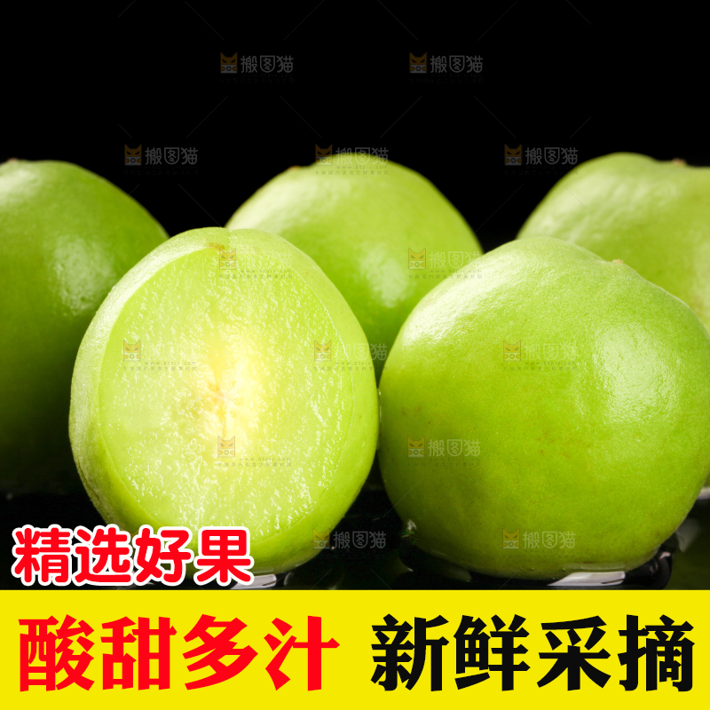 切开的高山青梅放在深底上