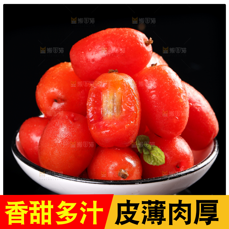 黑底上放着一碗胡颓果