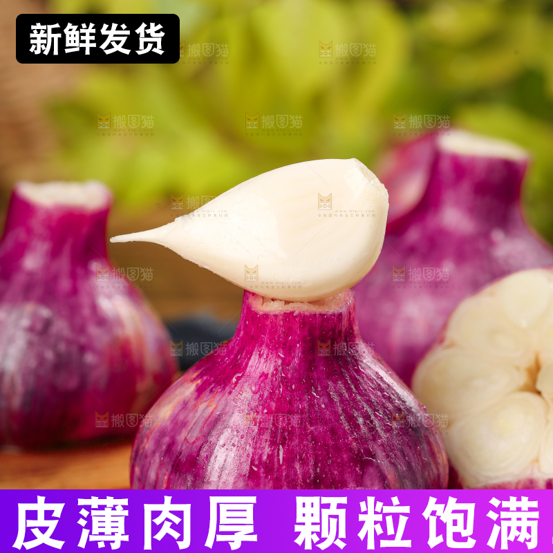 木板上上放着蒜瓣