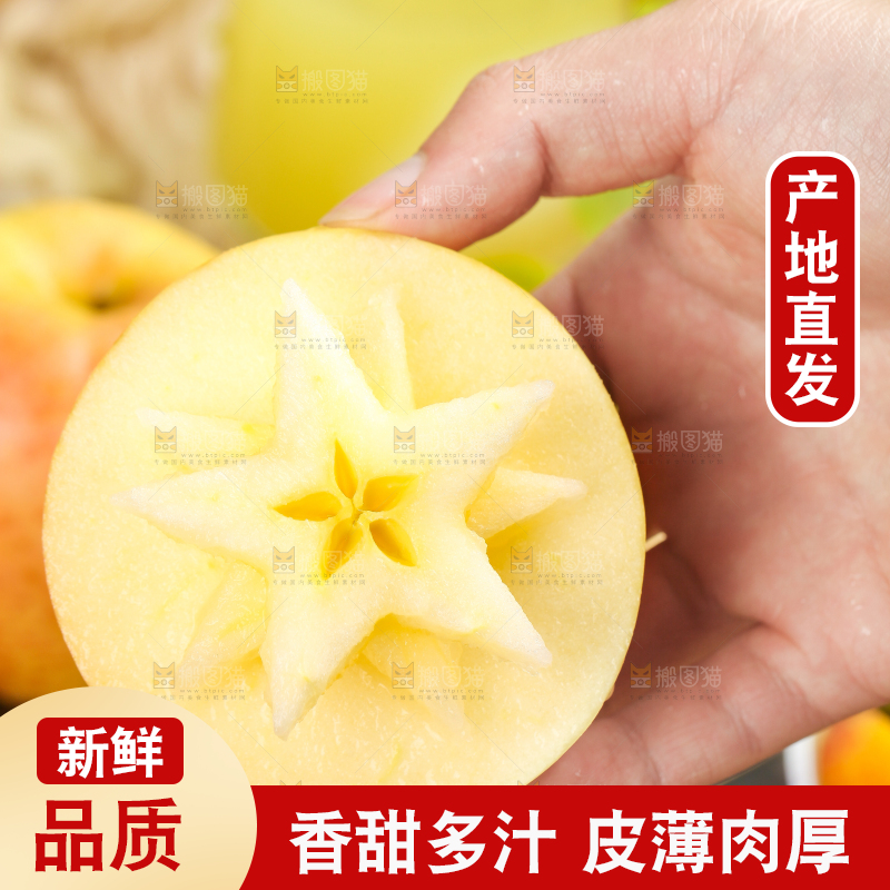 手里拿着新鲜苹果