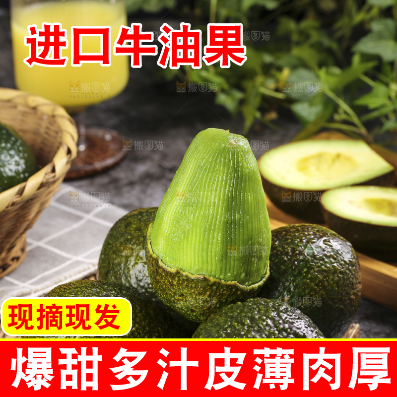 深底上放着削皮的墨西哥牛油果