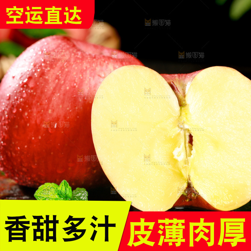 深底上的陕西秦冠苹果