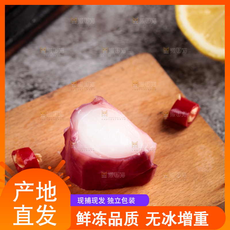 木板上放着鱿鱼