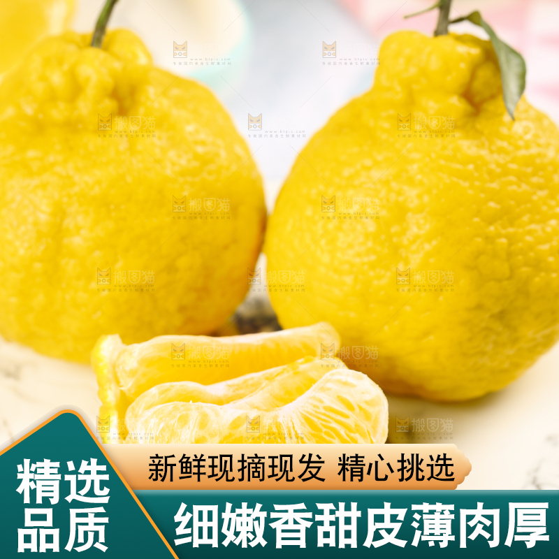 盘子里装着柠檬丑橘