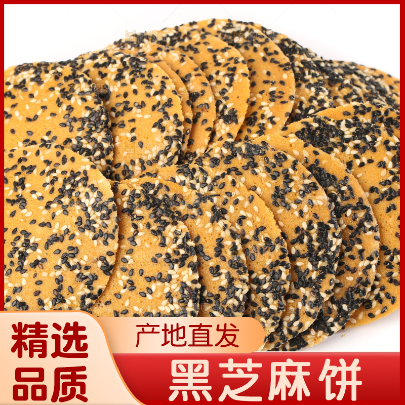 白底上的香酥脆煎饼