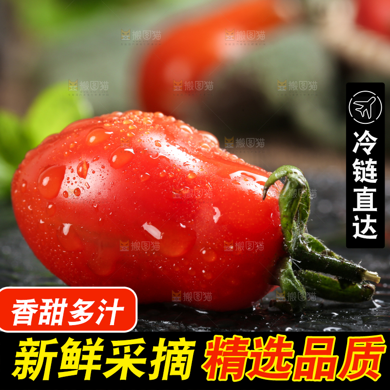 木底上放着一盘409花生柿子