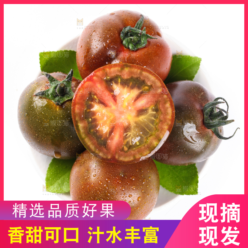 白底上放着切开的草莓柿子